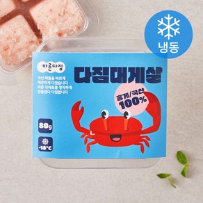 바른다짐 다짐대게살 (냉동), 1개, 80g