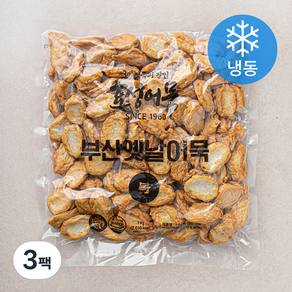 효성어묵 부산옛날 어묵 볼 (냉동), 1kg, 3개