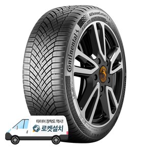 콘티넨탈타이어 올시즌콘택트2 235/55R19, 1개, 출장장착