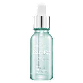 나인위시스 배리어 앰플 세럼, 25ml, 1개