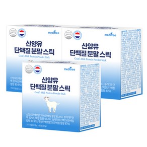 메디트리 산양유 단백질 분말 스틱 30p