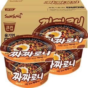 짜짜로니 큰컵 115g