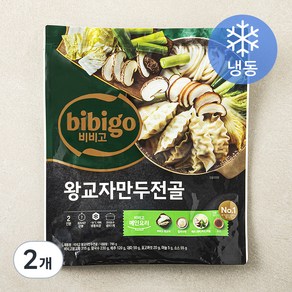 비비고 왕교자만두전골 (냉동), 795g, 2개