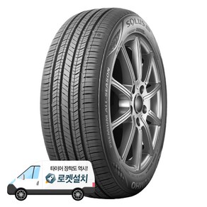 금호타이어 솔루스 TA51 215/45R17, 1개, 출장장착