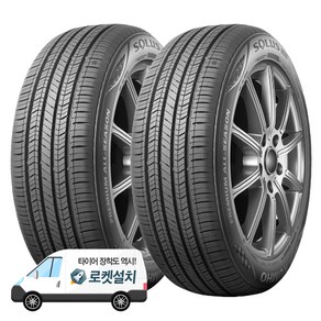 금호타이어 솔루스 TA51 225/45R17, 2개, 출장장착