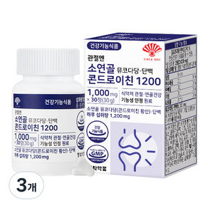 동화약품 관절엔 소연골 뮤코다당 단백 콘드로이친 1200 30g, 30정, 3개