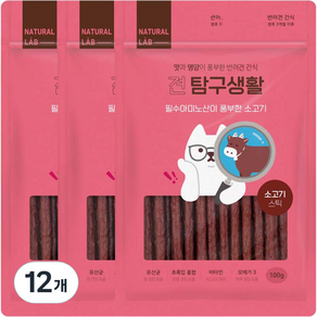 내츄럴랩 견탐구생활 스틱 간식, 소고기, 100g, 12개