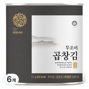 자연나라 무조미 곱창 캔김, 17g, 6개