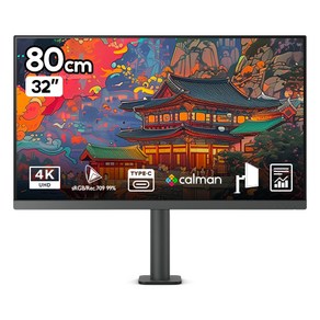 벤큐 4K UHD 모니터 IPS, 81cm, PD3205UA