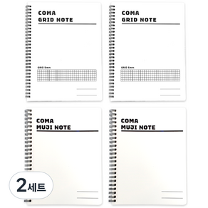 투코비 코마 노트 A5 그리드 2p + 무지 2p, 화이트, 2세트