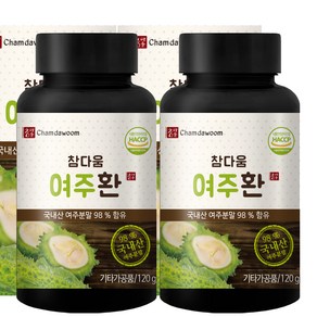 참다움 여주환, 120g, 2개