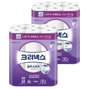 크리넥스 순수소프트 천연펄프 3겹 고급롤화장지, 37m, 24개입, 2개