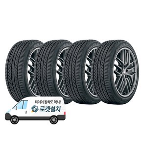 요코하마타이어 ADVAN SPORT A/S+ 275/40R18, 4개, 출장장착