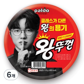 왕뚜껑 컵라면 110g, 6개