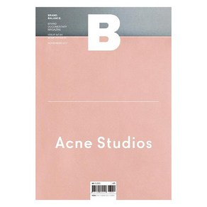 [BMediaCompany]매거진 B Magazine B Vol.61 : 아크네 스튜디오 Acne Studios 국문판 2017.11, BMediaCompany