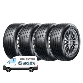 콘티넨탈타이어 컴포트콘택트 CCK 225/55R17