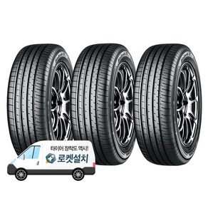 요코하마타이어 BluEath-XT AE61 235/60R18, 3개, 출장장착