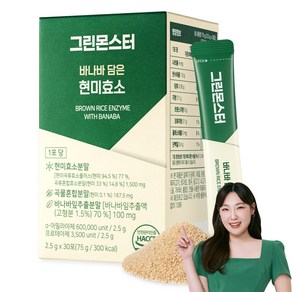 그린몬스터 바나바 담은 현미효소 30p, 75g, 1개