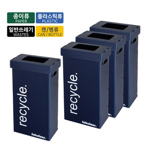 패블러스 리사이클 폴드 슬림 재활용 분리수거함 50L x 4p + 스티커 4종 세트, 네이비