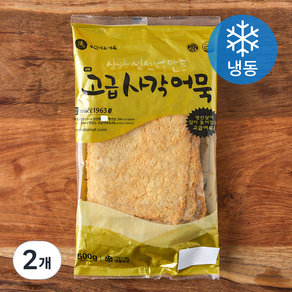 부산미도 고급 사각어묵 (냉동), 500g, 2개