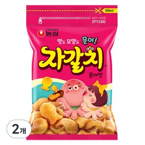 자갈치 문어맛