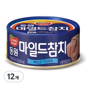 동원 마일드참치, 150g, 12개