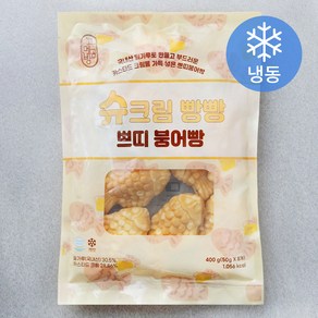 고메공방 슈크림빵빵 쁘띠 붕어빵 (냉동), 400g, 1개