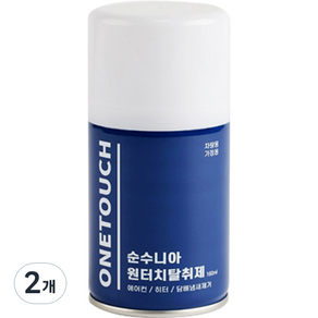 순수니아 자동차 실내 에어컨 담배 냄새 제거 탈취제 160ml, 1개입, 2개