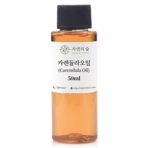 자연의숲 카렌듈라오일 화장품재료 50ml, 1병