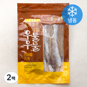 우물우물 건어물가게 명태알포 (냉동), 300g, 2팩