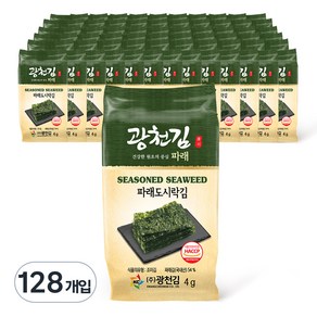 광천김 매일 먹어도 맛있는 파래 도시락김