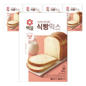 백설 식빵믹스, 760g, 5개
