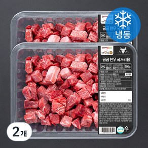 곰곰 한우 국거리용 (냉동), 500g, 2개