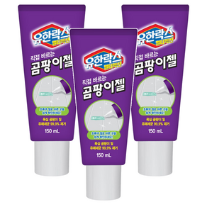 유한락스 멀티액션 곰팡이젤, 150ml, 3개