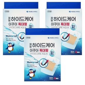 제일헬스사이언스 하이드케어 아쿠아 특대형 방수밴드, 3개, 4개입