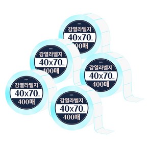 다다 감열라벨 400매