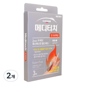 메디터치 일동제약 번 프로텍션, 2개, 3개입