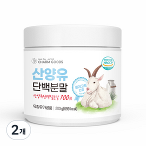 참굿즈 산양유 단백분말, 200g, 2개