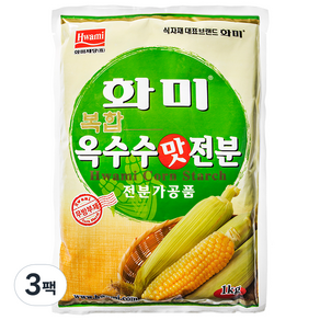 화미_옥수수전분(복합) 1KG 1팩, 3개