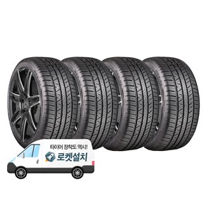 쿠퍼타이어 ZEON RS3-G1 245/45R19