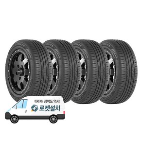 쿠퍼타이어 EVOLUTION C5 215/50R17, 4개, 출장장착