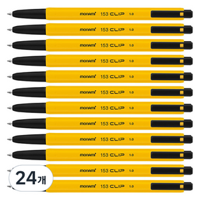 모나미 153 클립 볼펜 1.0mm, 흑색, 24개