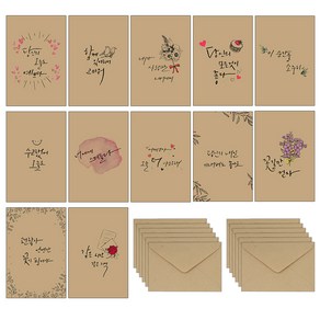 마음담아 캘리그라피 크라프트 엽서 + 봉투 세트