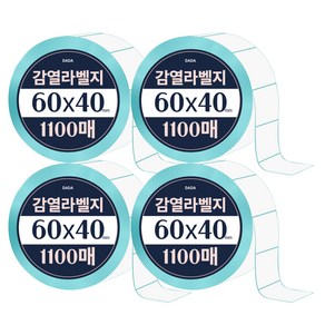 다다 감열라벨 1100매