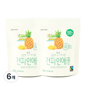 어스맨 인도양 무설탕 건파인애플, 60g, 6개