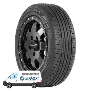 쿠퍼타이어 EVOLUTION C5 205/55R16, 1개, 출장장착