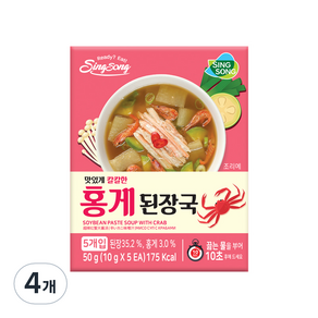 신송 홍게된장국 5p, 50g, 4개