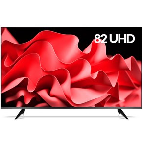 와사비망고 4K UHD LED TV, 209cm(83인치), WM UV820 UHDTV MAX HDR, 스탠드형, 방문설치