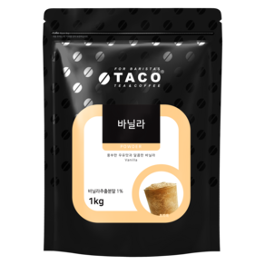 타코 프라페 믹스, 1개, 1개입, 1kg