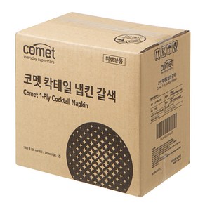 코멧 칵테일 냅킨